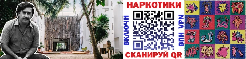 Купить Марихуана  БУТИРАТ  COCAIN  Галлюциногенные грибы  Гашиш  Меф  Сургут