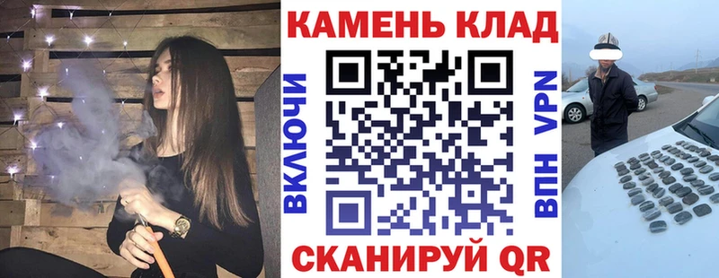 Купить  Сургут  ГАШИШ Изолятор 