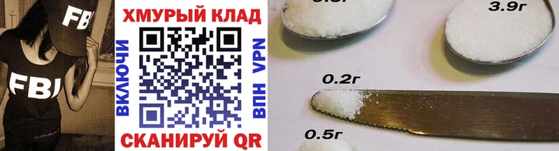 Купить закладки  Сургут  Героин хмурый 