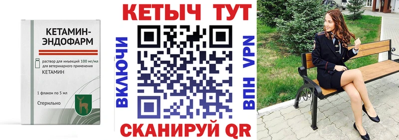 Купить  Сургут  КЕТАМИН ketamine 