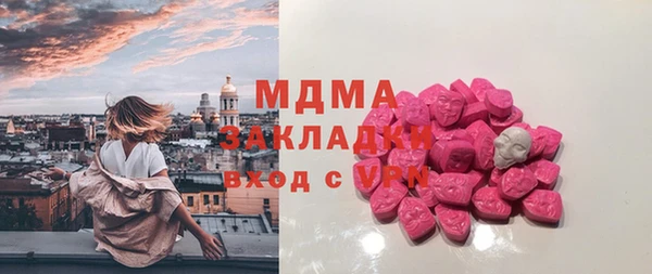 спайс Лагань