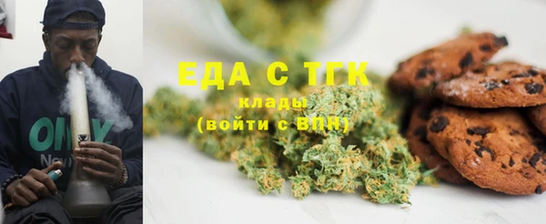 прущая мука Лабытнанги