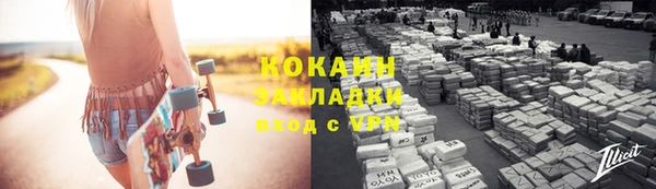 прущая мука Лабытнанги