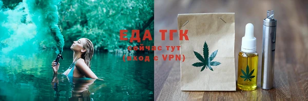 спайс Лагань