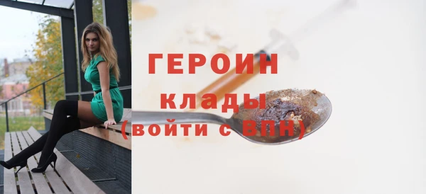 прущая мука Лабытнанги