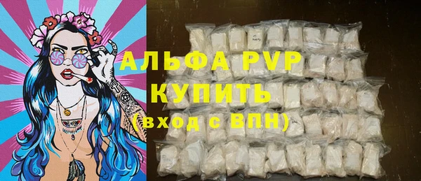 прущая мука Лабытнанги