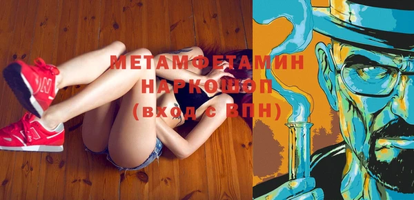 спайс Кулебаки