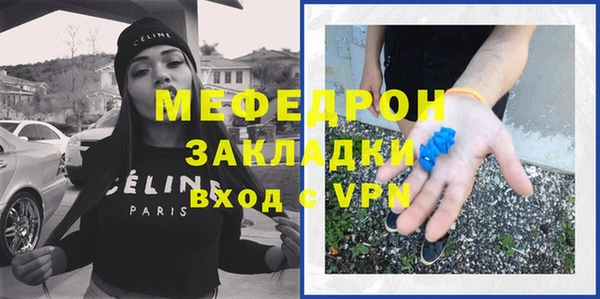спайс Лагань
