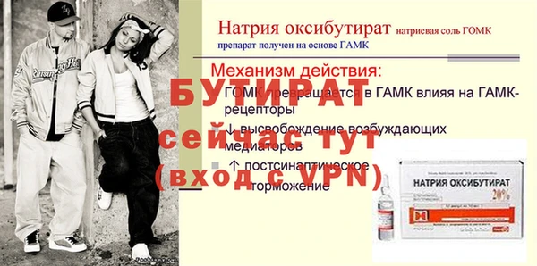 спайс Лагань