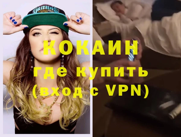 спайс Лагань