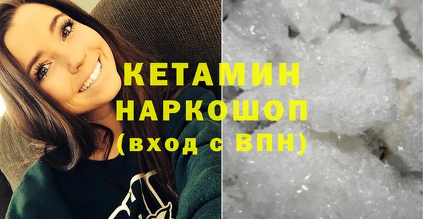 спайс Лагань