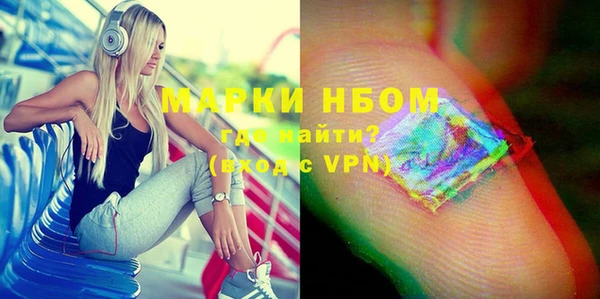спайс Лагань