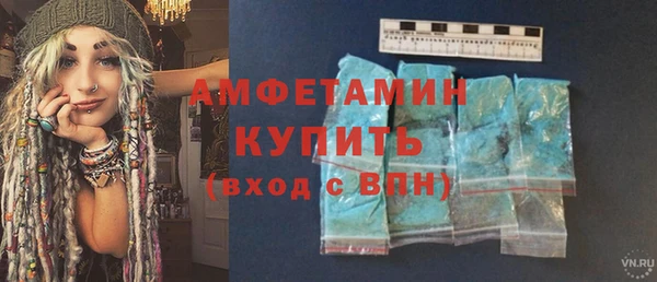 спайс Кулебаки