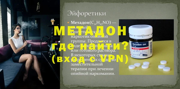 прущая мука Лабытнанги