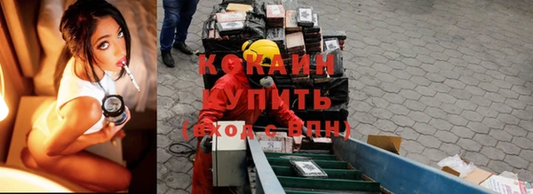 кокс Куйбышев