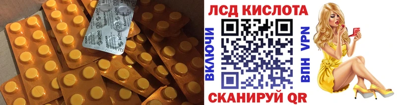 Лсд 25 экстази кислота  Купить закладки  Сургут 