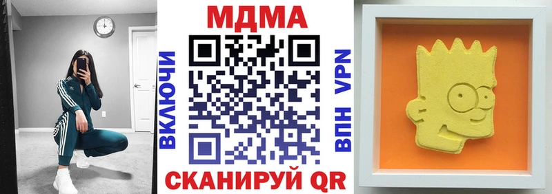 Купить где  Сургут  МДМА молли 