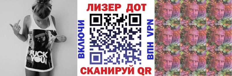 Купить где  Сургут  Марки NBOMe 1,8мг 