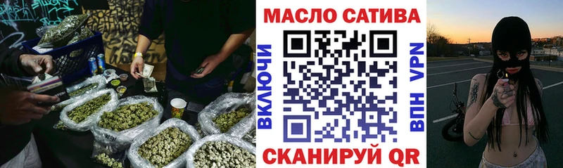 Купить Сургут Дистиллят ТГК THC oil